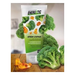Крем-скраб с экстрактом Брокколи для нормальной и чувствительной кожи Energetic