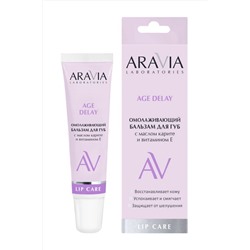 Aravia Laboratories Омолаживающий бальзам для губ с маслом карите и витамином E / Age Delay, 15 мл KRISTALLER, 1111372