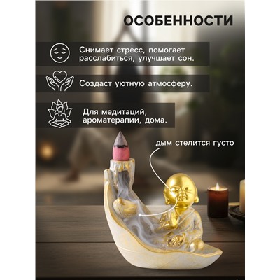 Подставка для благовоний «Маленький хотей на листе», стелющийся дым, беж с патиной, 10×7.5×9 см