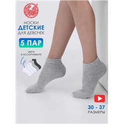 Апрель Носки