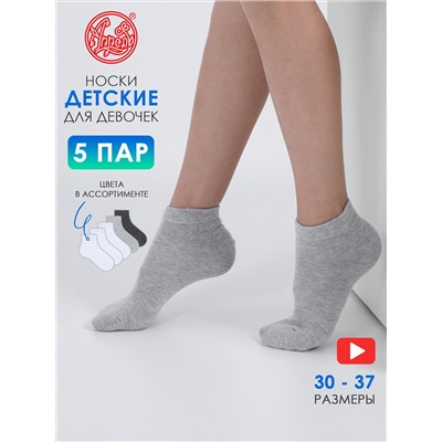 Апрель Носки