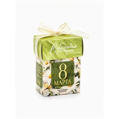 Чай подарочный «8 Марта: с праздником весны», зелёный чай с жасмином, 50 г