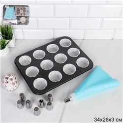 Кондитерский набор 111 предметов / RSD-50 /уп / ПРОМО АКЦИЯ