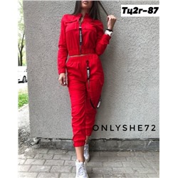 двойка Fashion