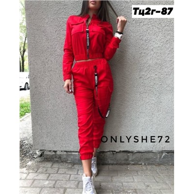 двойка Fashion