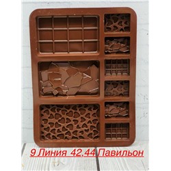 Форма для шоколада #23087533