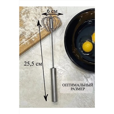 Венчик 60242 НАТАЛИ, 1122482