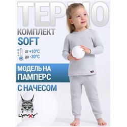 Lynxy Комплект 2ЯНК3743030