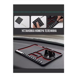 Коврик автомобильный 60445 НАТАЛИ, 1127911