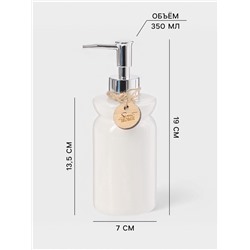 Набор для ванной SAVANNA, 4 предмета, дозатор для мыла, стакан, мыльница, ёмкость для ватных дисков