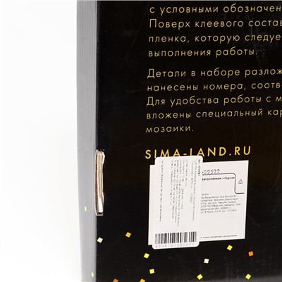 УЦЕНКА Алмазная мозаика «Горное озеро», 40×50 см, полное заполнение, холст