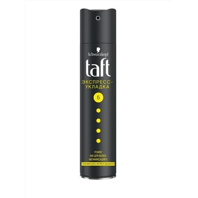 Лак для волос Taft Power Экспресс-Укладка мегафиксация №5, 225 мл