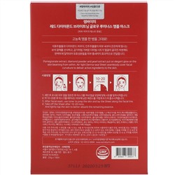 Some By Mi, Diamond Brightening, тканевая маска с жемчужной пудрой для сияния кожи, 10 шт. по 25 мл