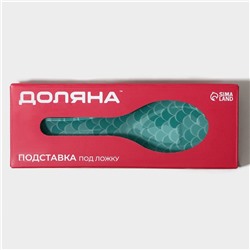 Подставка под ложку Доляна «Сирена», 23.5×8.3 см, стекло, бирюзовая
