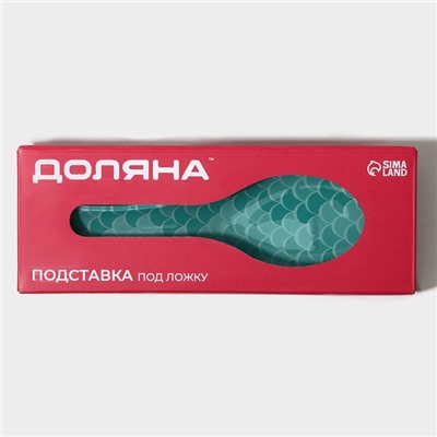 Подставка под ложку Доляна «Сирена», 23.5×8.3 см, стекло, бирюзовая