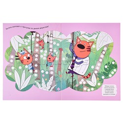 Раскрашиваем пальчиками N ПР 2201 2201 "Три кота"