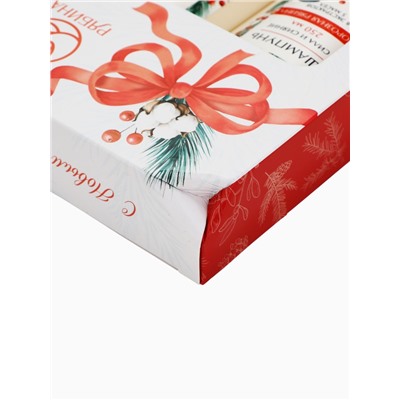 УЦЕНКА РЯБИНА Набор «С Новым годом и Рождеством», гель для душа, шампунь и пена для ванны