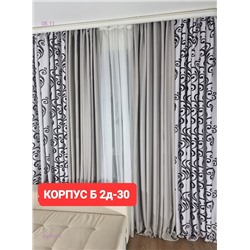 Шторы Ткань Блэкаут 1844557-3