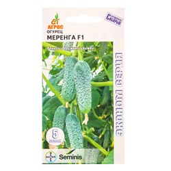 Семена Огурец "Меренга" F1 5 шт
