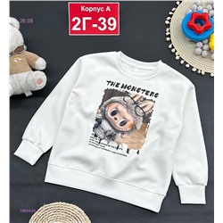 кофта 1984449-4