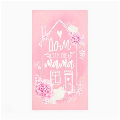 Набор «Мама»: полотенце, 40×73 см, саржа 190 г/м², формочки для печенья