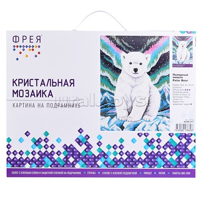 Кристальная (алмазная) мозаика на подрамнике 30х40 "Полярный мишка"