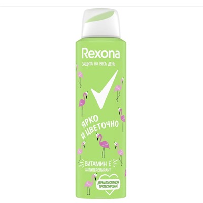 Дезодорант Спрей Rexona Антиперспирант Ярко и Цветочно 150 мл