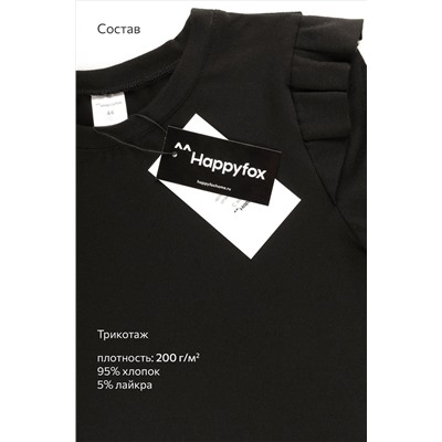 Женский лонгслив с крылышками Happyfox