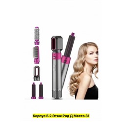 Фен стайлер для волос 5в1 #22970009