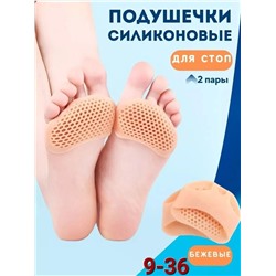 Артикул #22991972