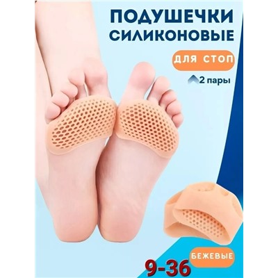 Артикул #22991972