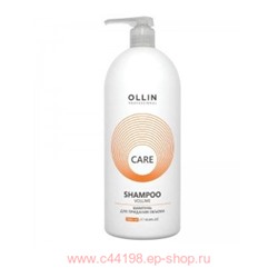 OLLIN CARE Шампунь для придания объема 1000мл