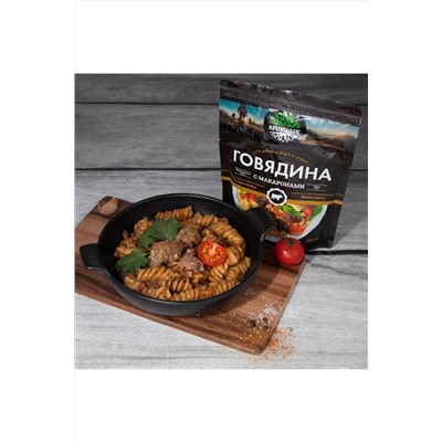 Говядина с макаронами, реторт-пакет 250г ЭКОПРОДУКТЫ, 1190798