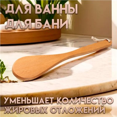 Щетка массажная «Добропаровъ», с длинной ручкой, 38.5×8×4.5 см