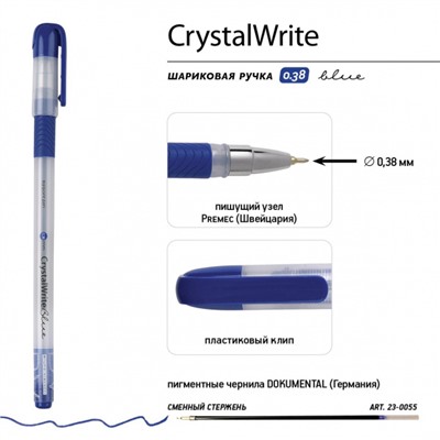 Ручка шариковая 0.38 мм "CrystalWrite.Moon" синяя 20-0404/11 Bruno Visconti