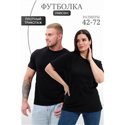 Натали Футболка