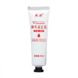 Крем для рук с витамином Е, увлажняющий, 30 мл