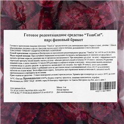 Парафиновые Брикеты от грызунов «ТОМ КОТ», 1 кг