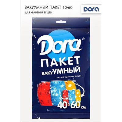 Пакет Вакуумный 40х60см Dora для хранения вещей, с клапаном арт. 2017-006 НАТАЛИ, 900445