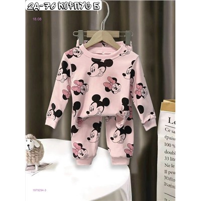 пижама 1979294-3