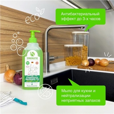 Жидкое мыло Synergetic «Лемонграсс и мята», 500 мл