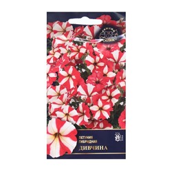 Семена Цветок Петуния "Дивчина "F1 1 .  5 шт