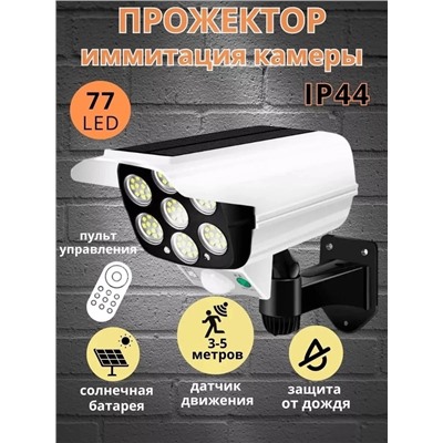 Светильник #22976116