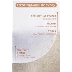 Пеленка водонепроницаемая набор 3шт НАТАЛИ, 1071901