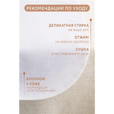 Пеленка водонепроницаемая набор 3шт НАТАЛИ, 1071901