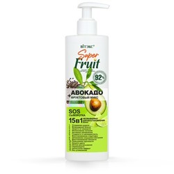 Super FRUIT Сыворотка SOS-восстановление волос Авокадо+Фрукт.микс 15в1 200мл
