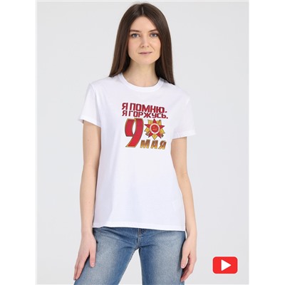 Апрель Футболка 1ЖДФК3421001