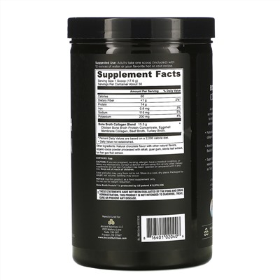 Dr. Axe / Ancient Nutrition, коллаген из костного бульона, со вкусом шоколада, 528 г (1,2 фунта)
