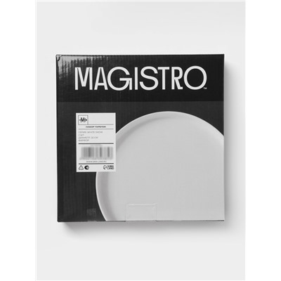 Тарелки Magistro White Snow, набор 2 шт., d=20 см, фарфор, белые