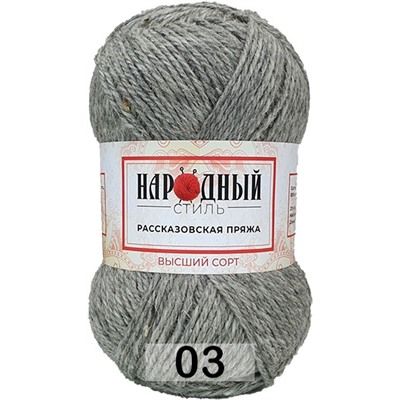 Пряжа Рассказовская Народный стиль